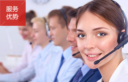 匯通服務優勢 匯通服務優勢