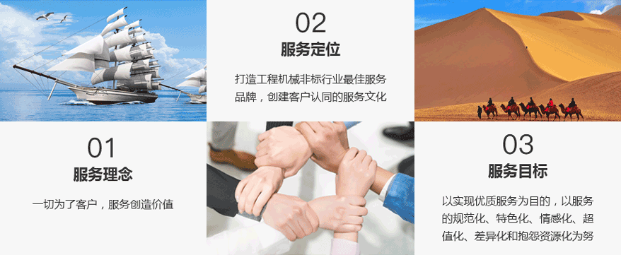 匯通企業文化 匯通企業文化