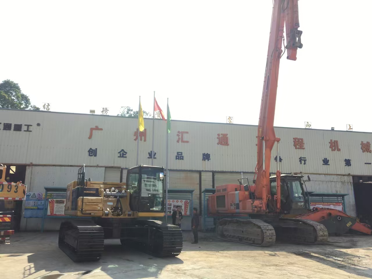 挖掘機打樁臂.jpg 挖掘機打樁臂.jpg